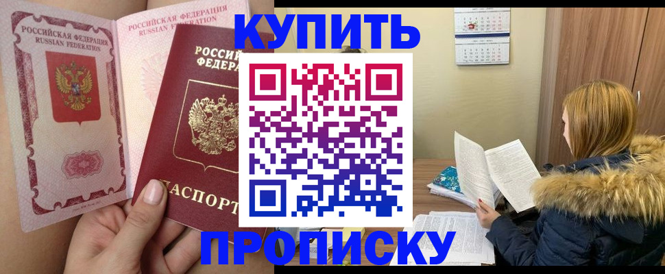 временная регистрация гарантия в Ульяновске