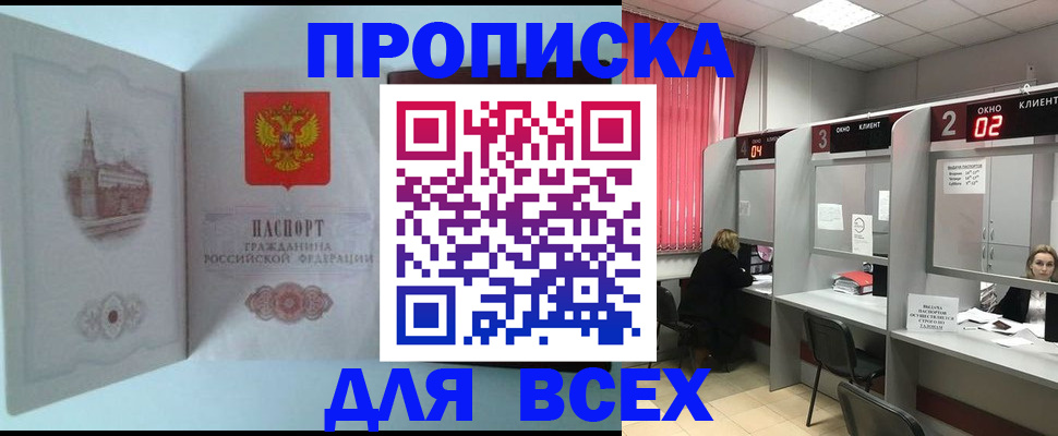 найти адрес прописки в Ульяновске