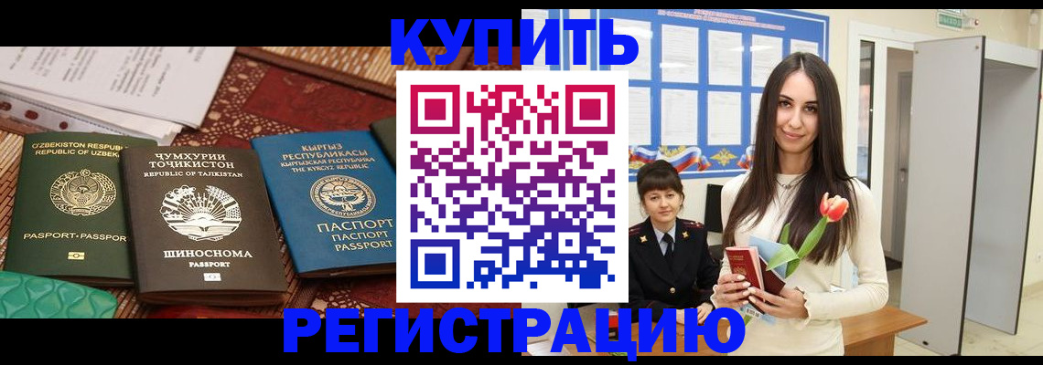 регистрация в Ульяновске
